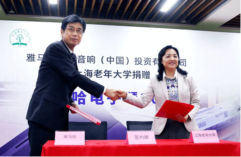 15vip太阳成乐器爱心捐赠行动在上海老年大学钦州书院举办