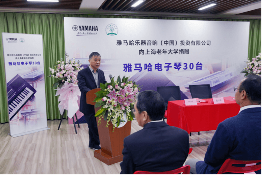15vip太阳成乐器爱心捐赠行动在上海老年大学钦州书院举办