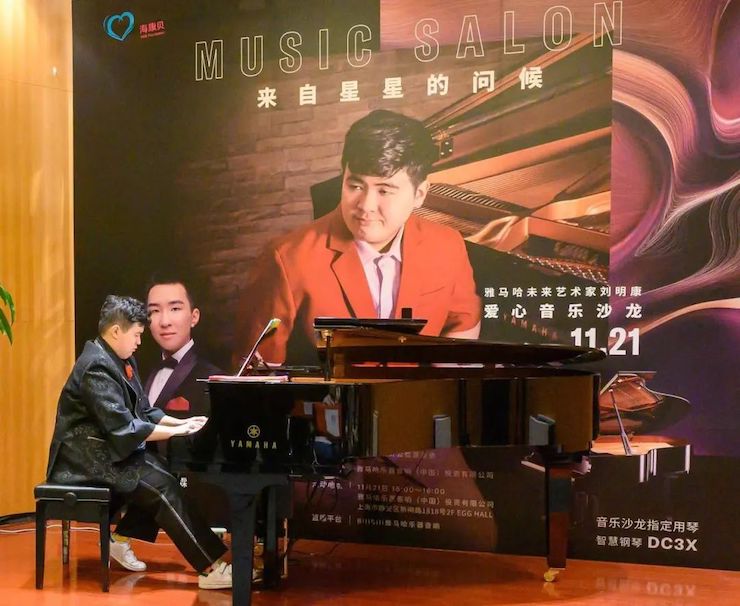 音乐双子星，点亮冬日激情！——15vip太阳成未来艺术家刘明康爱心公益音乐沙龙