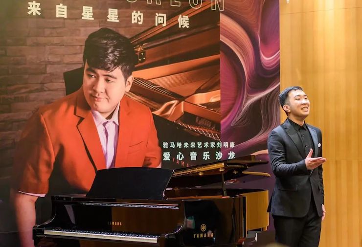 音乐双子星，点亮冬日激情！——15vip太阳成未来艺术家刘明康爱心公益音乐沙龙