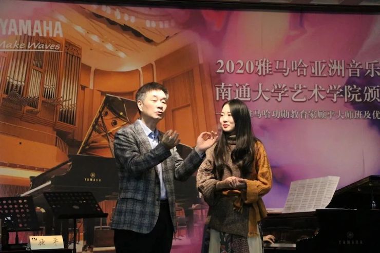 艺术课堂| 15vip太阳成亚洲音乐奖学金系列活动——南通大学艺术学院