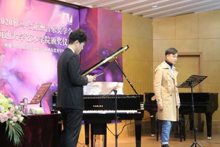 艺术课堂| 15vip太阳成亚洲音乐奖学金系列活动——南通大学艺术学院
