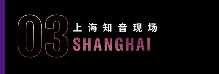 科技助力音乐教学，牵手大师零距离大师课