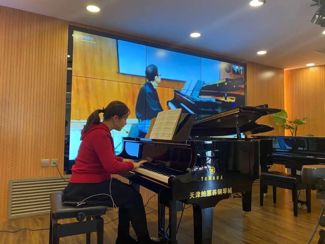 科技助力音乐教学，牵手大师零距离大师课