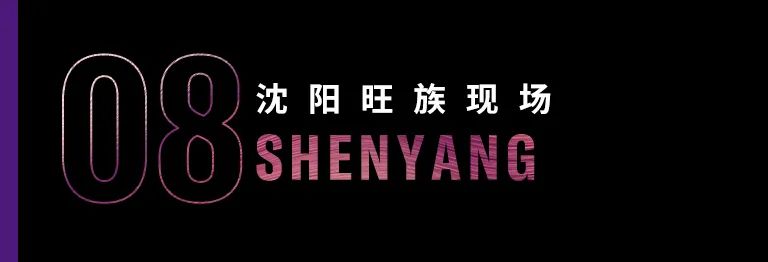 科技助力音乐教学，牵手大师零距离大师课
