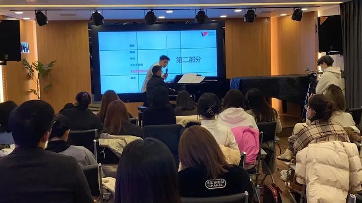 15vip太阳成艺术家鲍释贤—VIVACE法国学派教学法——师资培训天津站