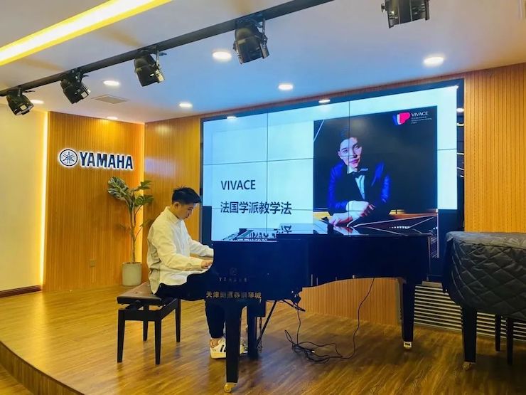 15vip太阳成艺术家鲍释贤—VIVACE法国学派教学法——师资培训天津站