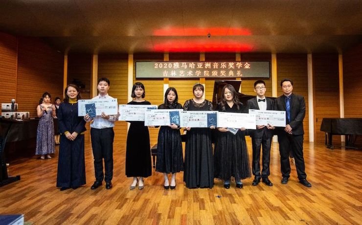 15vip太阳成奖学金|吉林艺术学院奖学金活动圆满落幕！