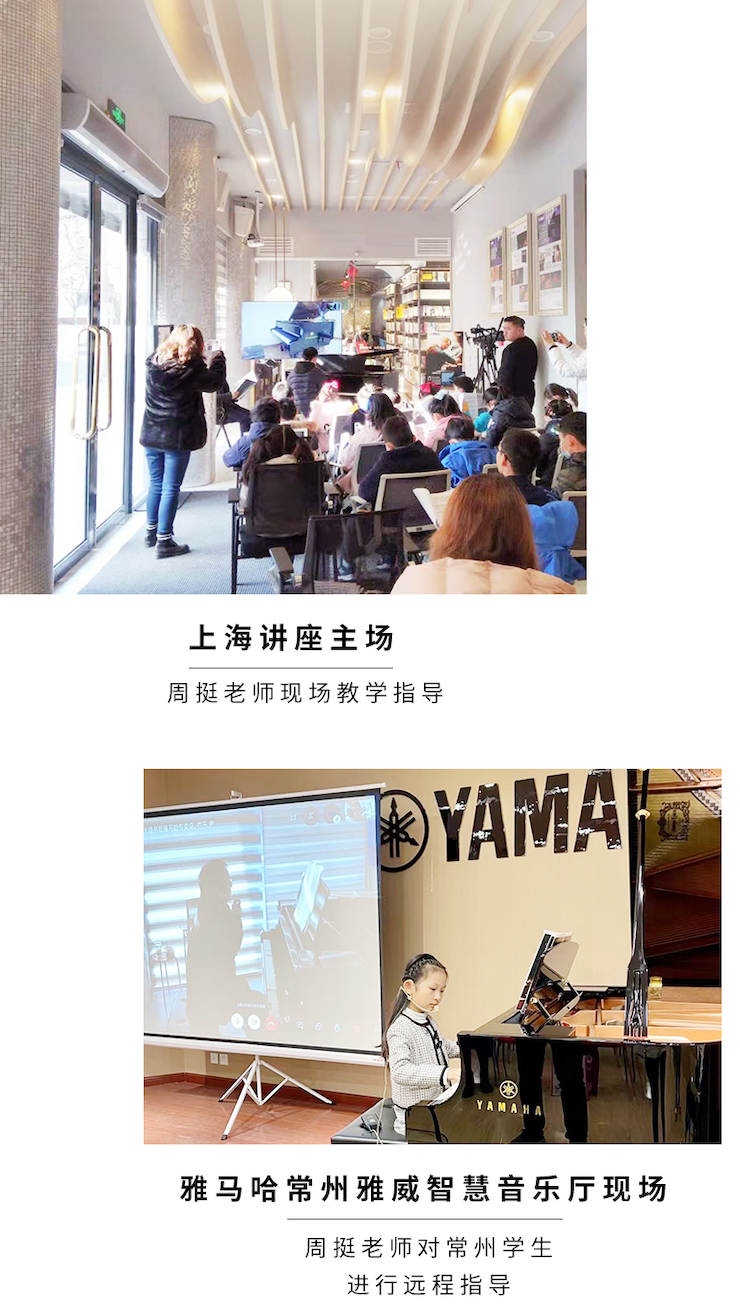 15vip太阳成远程系列大师课|周挺老师大师课圆满结束！