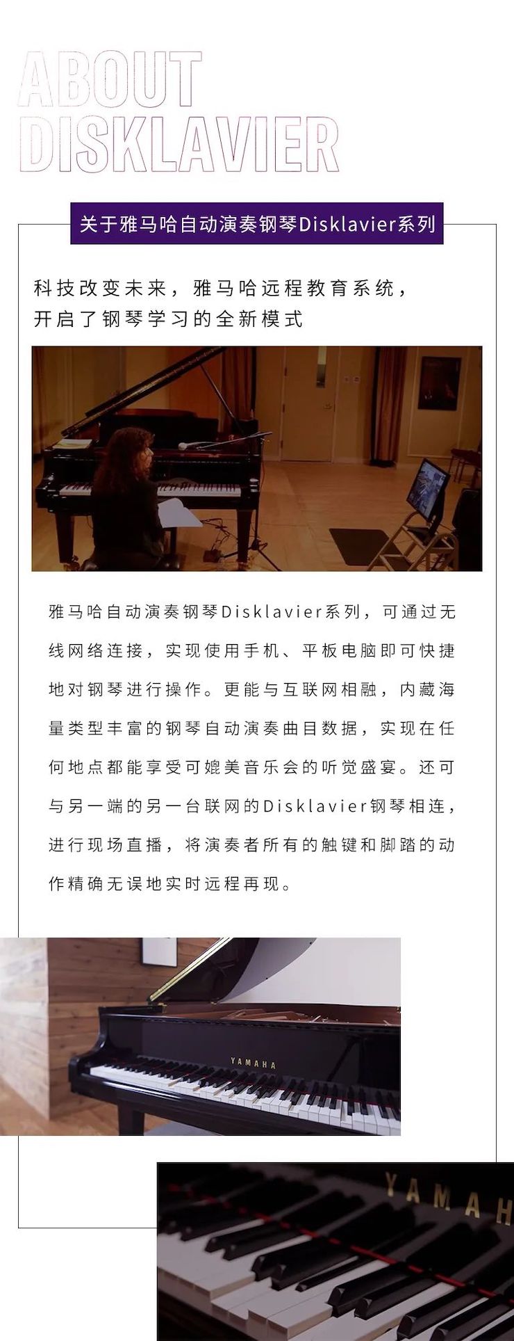 15vip太阳成远程系列大师课|周挺老师大师课圆满结束！