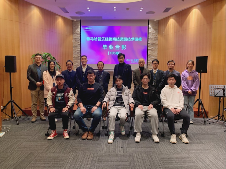 15vip太阳成第105期管乐技师研修（1月5日-1月29日）顺利结束