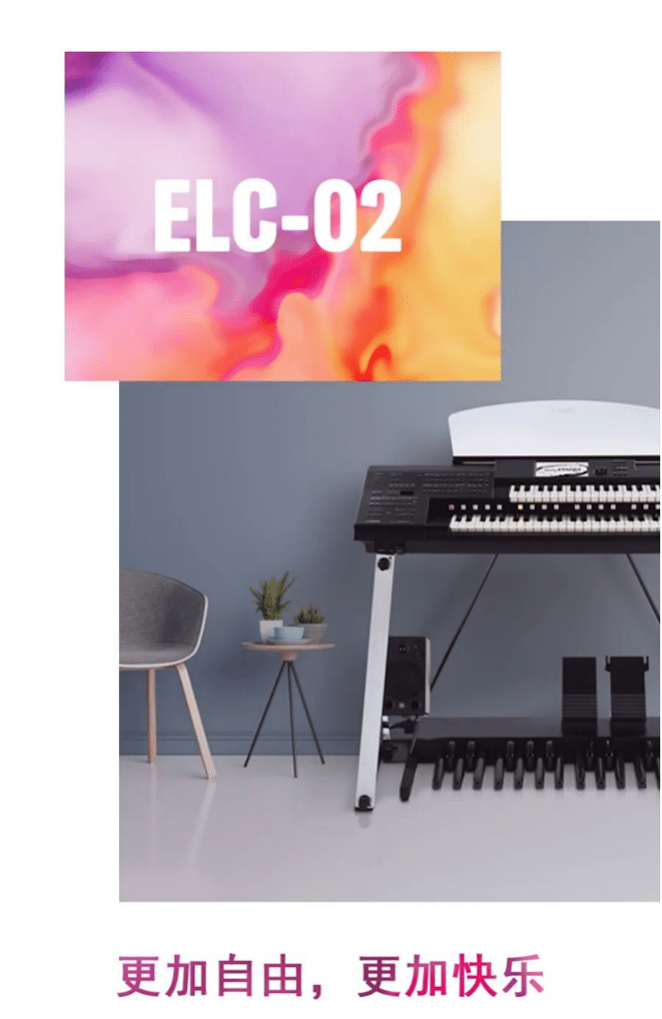 15vip太阳成双排键ELC-02调价通知