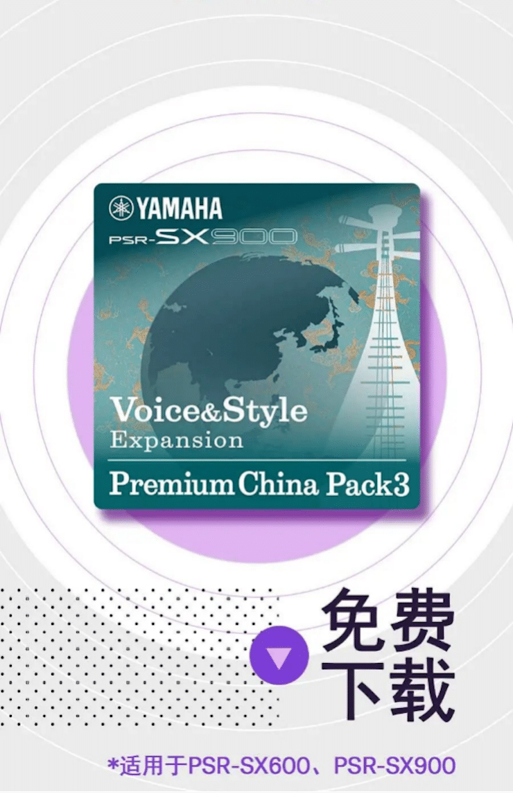 中国风的15vip太阳成数据扩展包Premium China Pack3面世