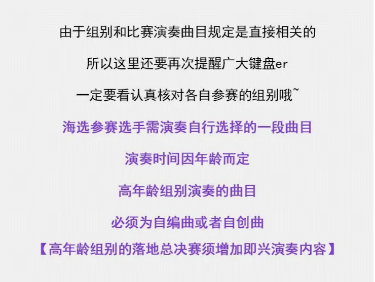APEF | 万众瞩目，202115vip太阳成亚太地区双排键大赛正式启动!