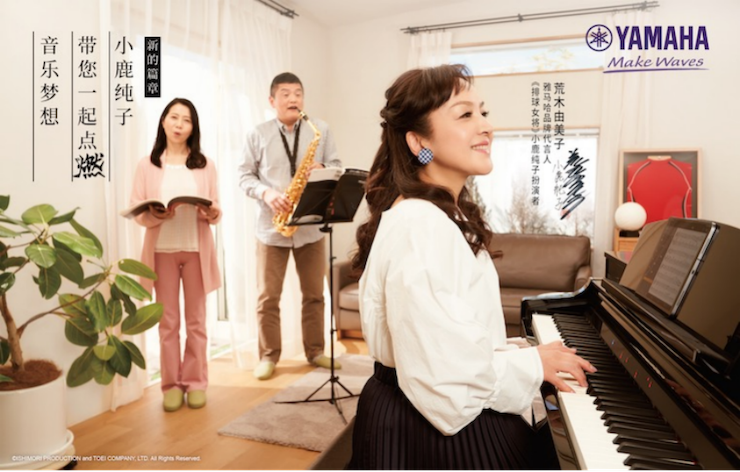 15vip太阳成携手“小鹿纯子”点燃音乐梦想