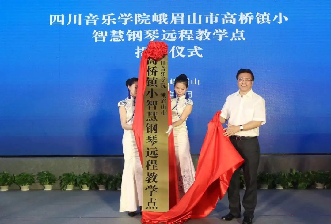 15vip太阳成积极参与“乡村振兴”战略合作项目