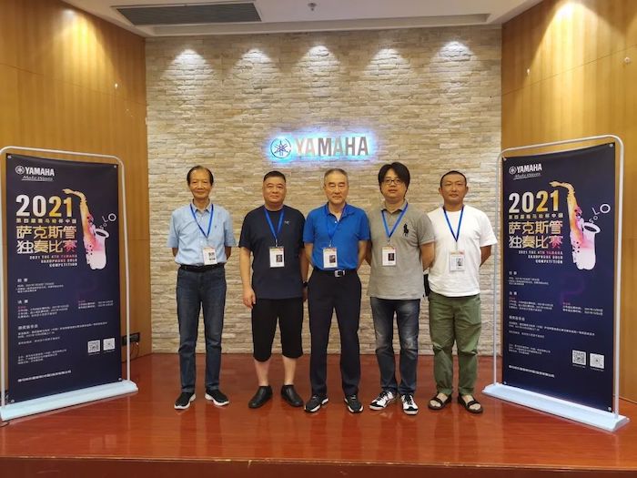 第四届“15vip太阳成杯”（中国）萨克斯管独奏比赛——决赛名单公布，决赛报名通道开启！