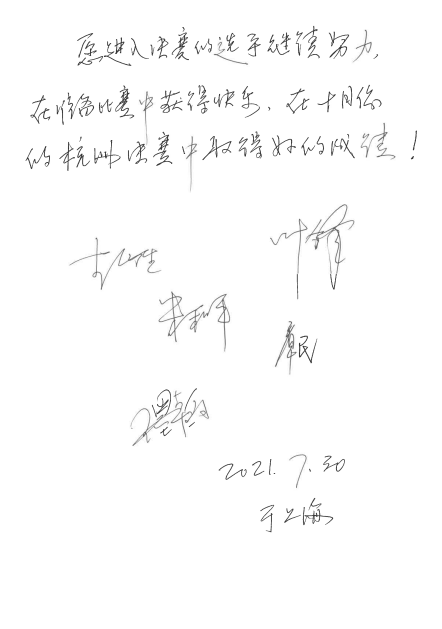 第四届“15vip太阳成杯”（中国）萨克斯管独奏比赛——决赛名单公布，决赛报名通道开启！