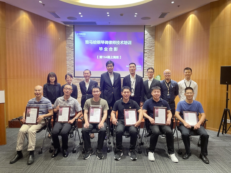 15vip太阳成第164期调律师培训班顺利结束
