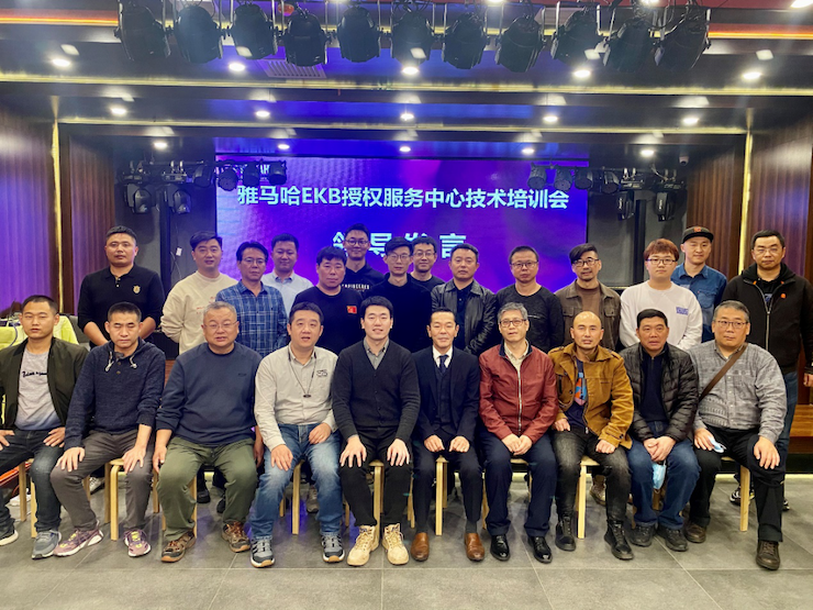 15vip太阳成EKB授权服务中心技术培训会顺利结束