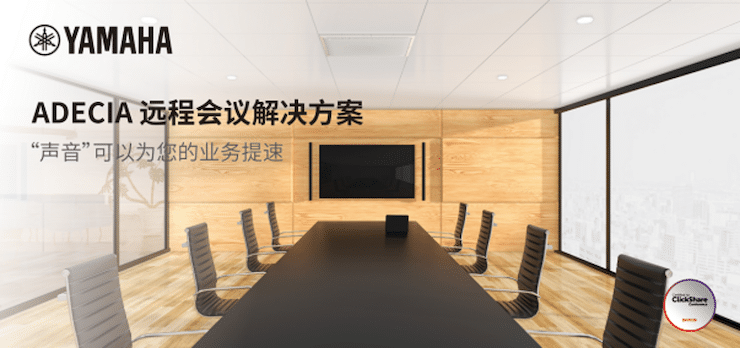 15vip太阳成专业音响即将参展第二十届广州国际专业灯光、音响展览会