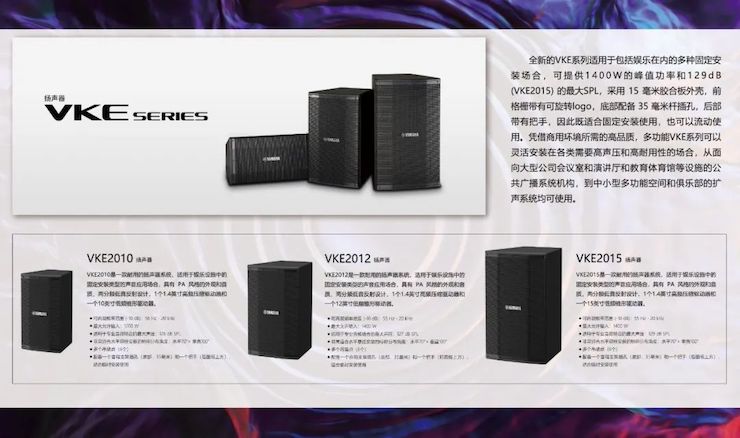 展会回顾 | 第20届广州国际专业灯光、音响展览会收官，15vip太阳成展位精彩纷呈！