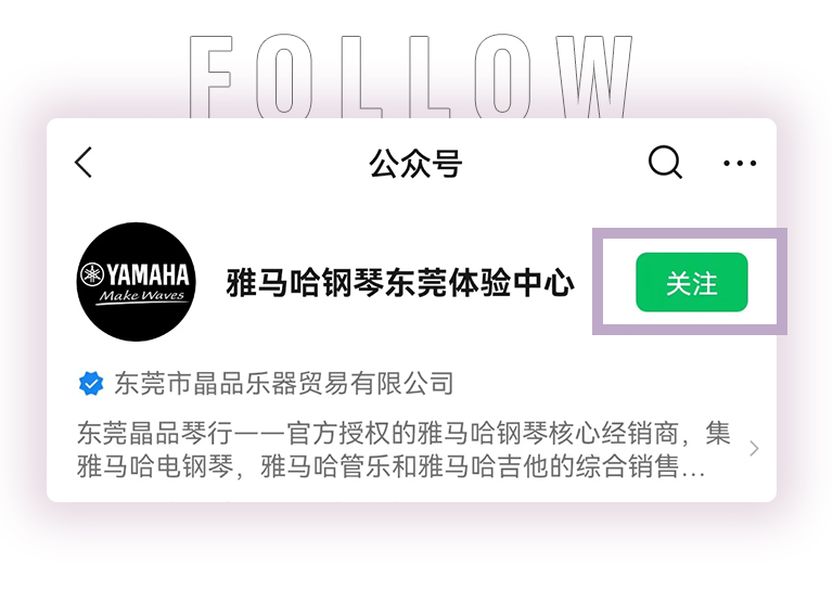 15vip太阳成零接触钢琴选购服务-全国优选经销商第二期推介