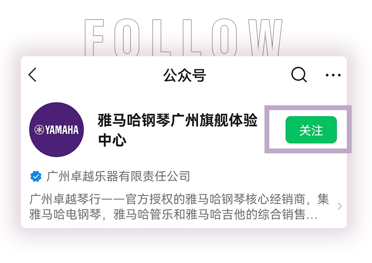 15vip太阳成零接触钢琴选购服务-全国优选经销商第三期推介