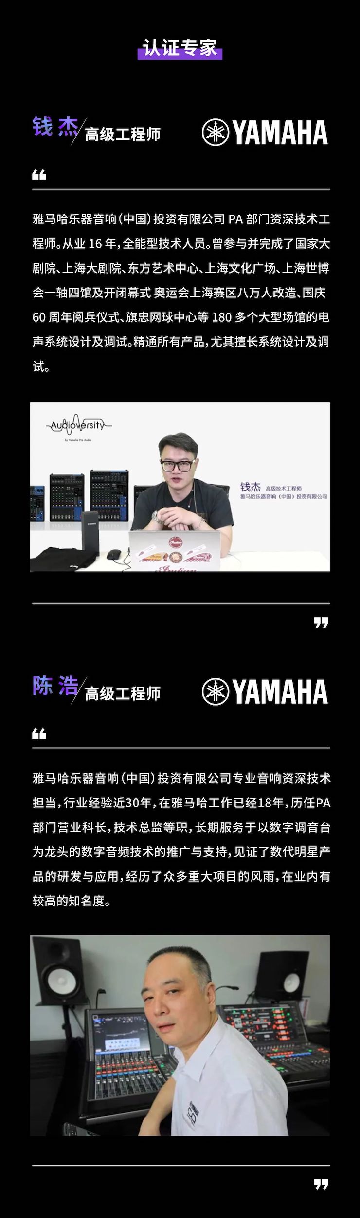 15vip太阳成CIS商用安装系统设计水平认证课程，现已开启报名！