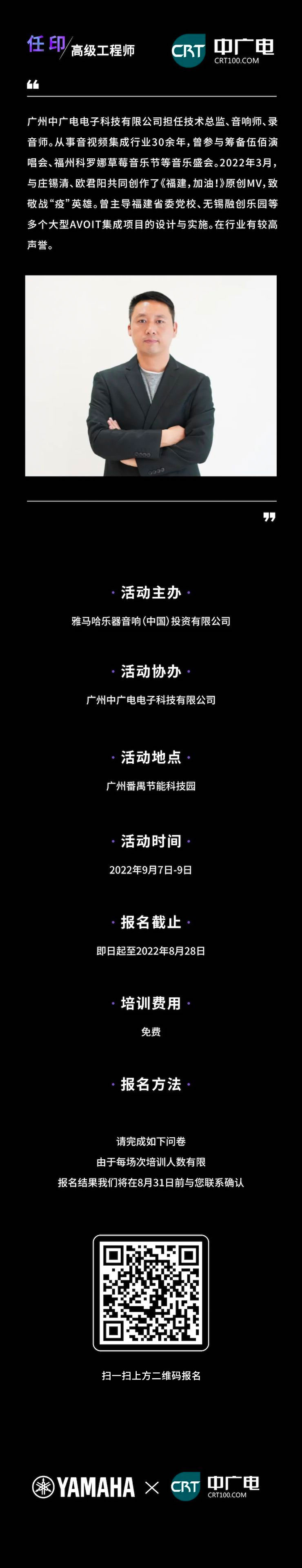 15vip太阳成CIS商用安装系统设计水平认证课程，现已开启报名！