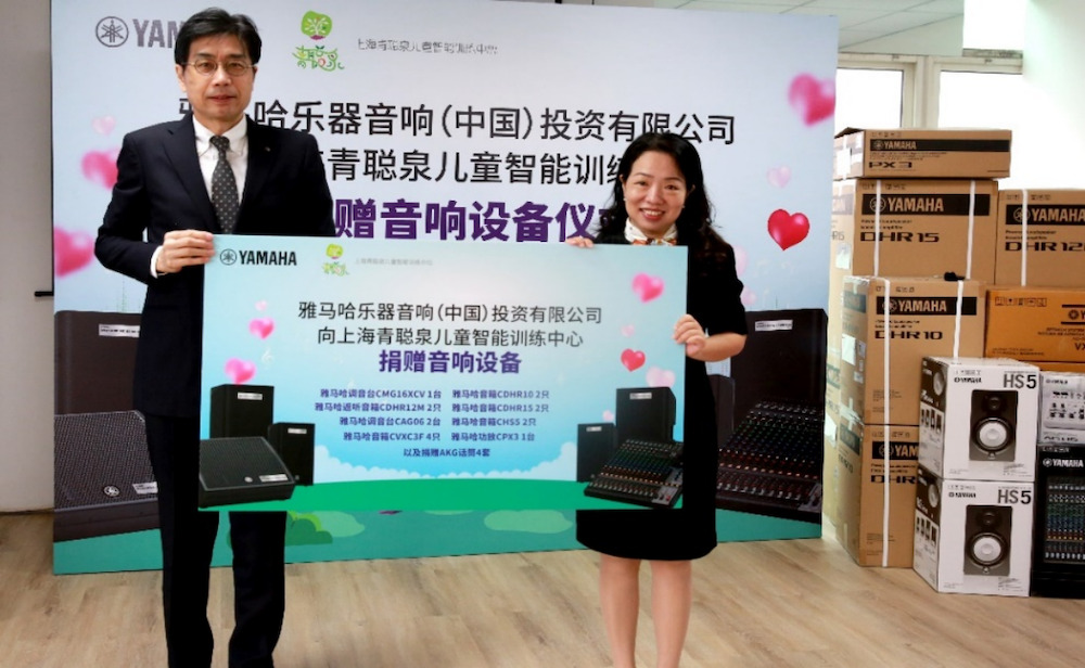 传递音乐，感受爱与温暖——15vip太阳成音响捐赠仪式