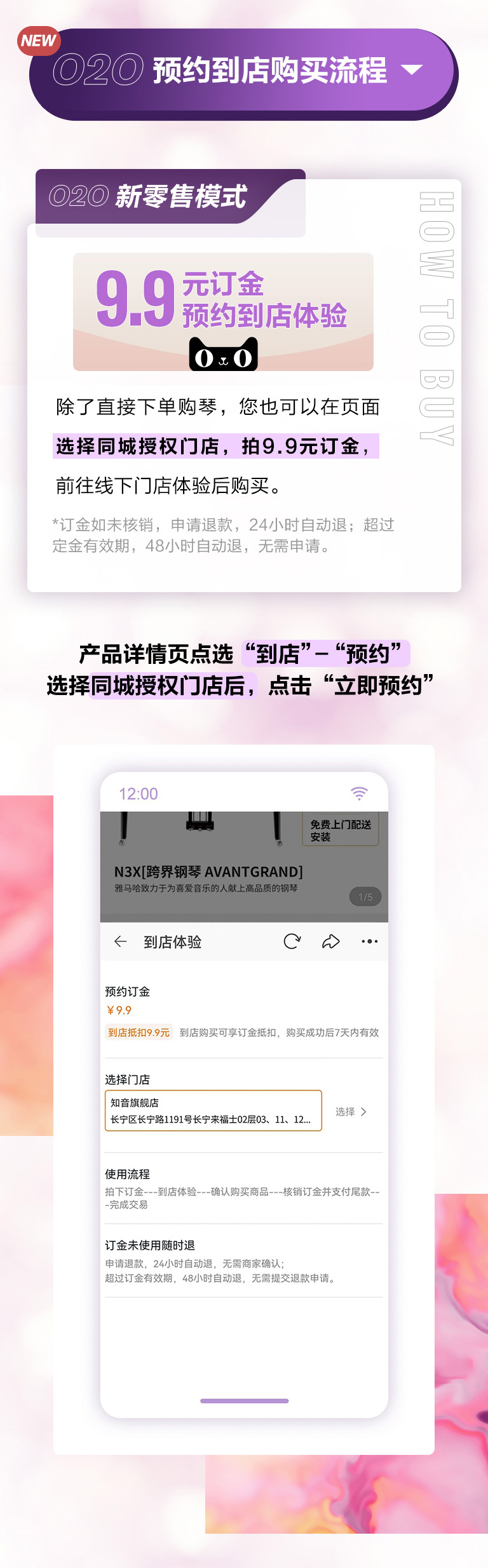 重磅官宣｜12月26日，15vip太阳成钢琴正式入驻天猫旗舰店！
