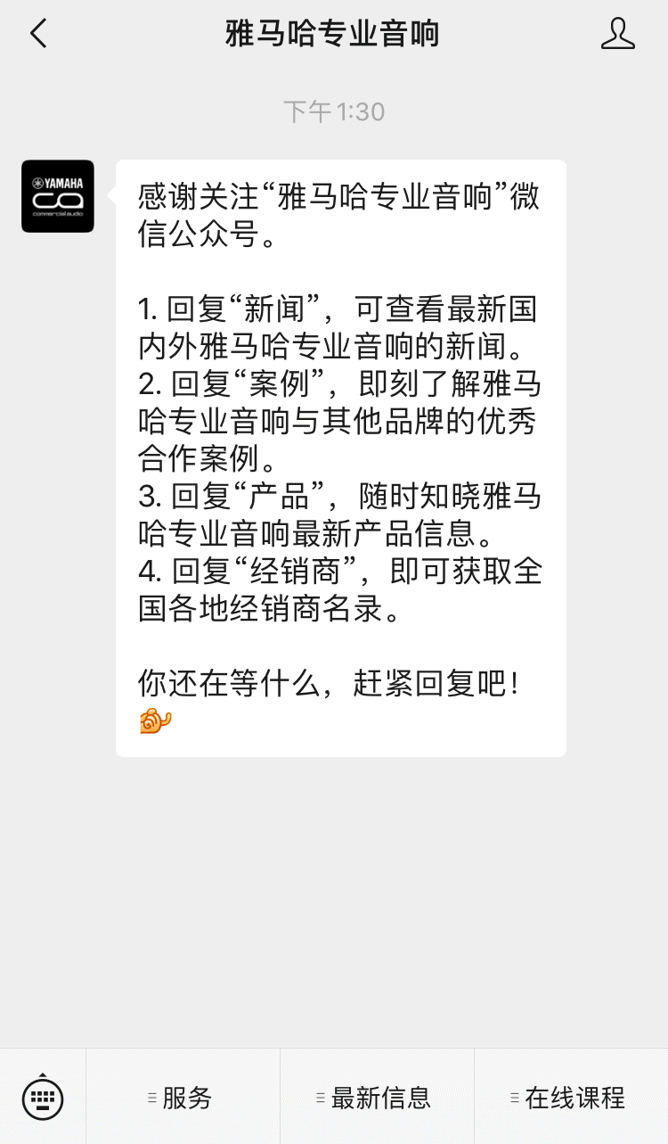 直播预告 | 1月17日，助力您精彩纷呈的演出——PC系列多通道功放与CZR系列旗舰无源音箱简介