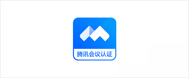 ADECIA吸顶式解决方案以及CS-800、CS-500音视频会议协作系统获得钉钉会议认证