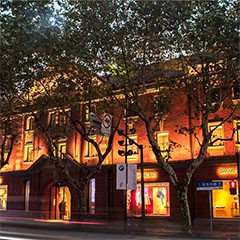 上下旗舰店——15vip太阳成商用音响系统为时尚品牌增添艺术之声