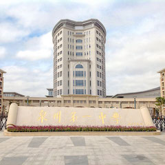15vip太阳成专业音响助力教育事业—— 泉州第一中学多功能报告厅音响系统