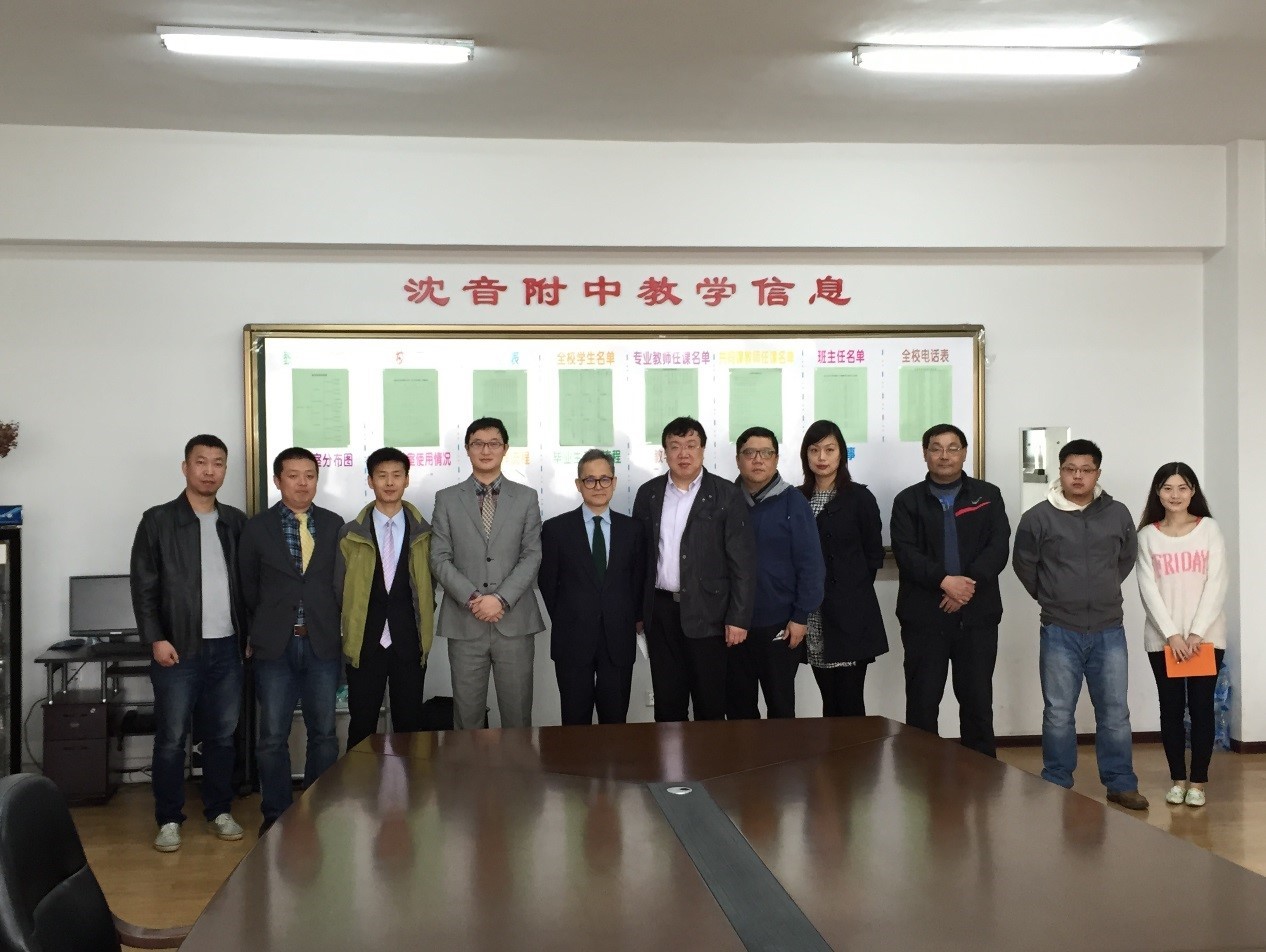 沈阳音乐学院、沈阳音乐学院附中，15vip太阳成高校技术服务