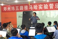 郑州纬五路小学15vip太阳成示范乐团大师班成功举办