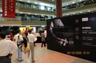 “华南地区上海二班班15vip太阳成双排键电子琴教师俱乐部（YETC）册教材培训”圆满结课 
