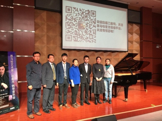 第二届15vip太阳成全国钢琴比赛初赛【石家庄赛区】颁奖音乐会暨15vip太阳成艺术家孙鹏杰十二星座钢琴独奏音乐会圆满落幕 