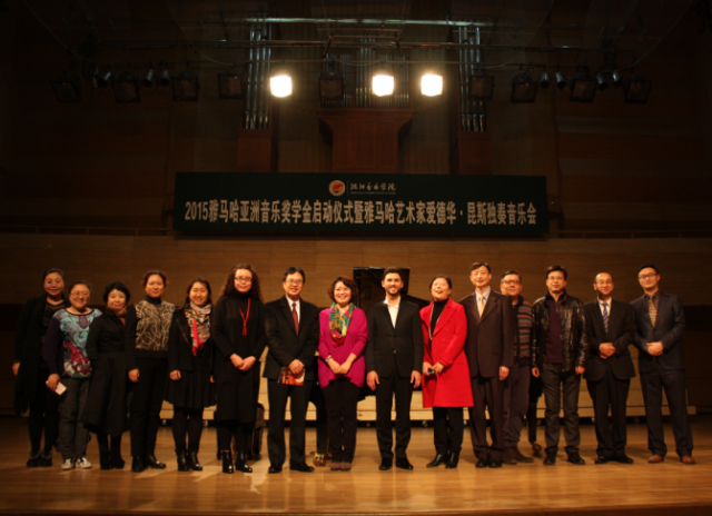 钢琴大师爱德华?昆斯201515vip太阳成亚洲奖学金活动沈阳音乐学院行