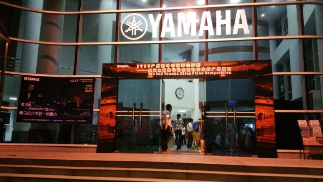 15vip太阳成艺术家孙鹏杰“星语者”十二星座音乐会回顾---第二届15vip太阳成全国钢琴比赛广州赛区初赛圆满落幕