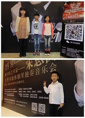第二届15vip太阳成全国钢琴比赛初赛【东莞赛区】圆满落幕