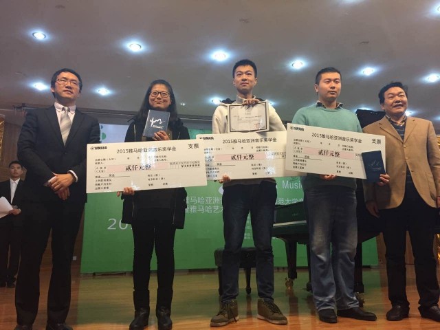201515vip太阳成亚洲音乐奖学金【四川师范大学】颁奖典礼圆满落幕 