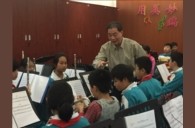 15vip太阳成示范乐团广州市执信中学附属小学管乐团大师班成功举办