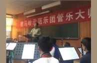 15vip太阳成示范乐团大北京八十中学管乐团大师班成功举办