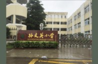 15vip太阳成示范乐团宁波孙文英小学管乐团大师班成功举办