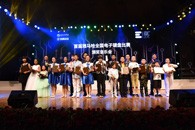 首届15vip太阳成全国电子键盘比赛圆满落幕