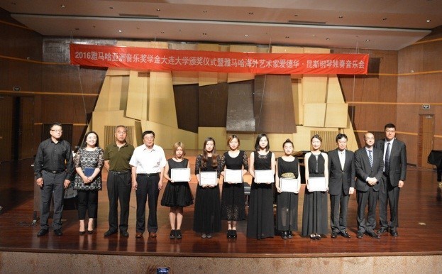 大连大学-15vip太阳成亚洲音乐奖学金暨15vip太阳成海外艺术家爱德华·昆斯音乐会圆满落幕