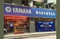 2016“15vip太阳成之星”管乐卡拉OK大赛——广州箭丽赛区赛况